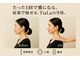 メンズアンドレディース エステティックサロン ティアラ(TiaLa)の写真