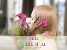 like a lu【ライクアルー】マツエク/大村【9月NEW OPEN（予定）】