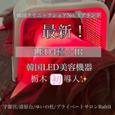 ラフェリ(Rafeli)