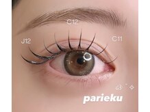 リリー バイ ロスター(Lily by rostar)の雰囲気（trendのパリエクで韓ドル束感eye◎）