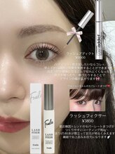 アンフルール 銀座店(Une fleur)/◎HANANE担当まつ毛ケア