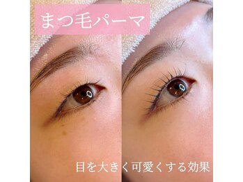 リンド エステ まつげ 京成大久保(Lind)/まつ毛パーマ