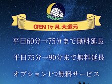 ひつじのきもち プレミアム川崎店の雰囲気（ヘッドスパ/ドライヘッドスパ/眼精疲労/首・肩こり/マッサージ）