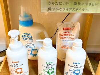 ポルテ ボヌール(Porter Bonheur)/香害:EM生活の商品