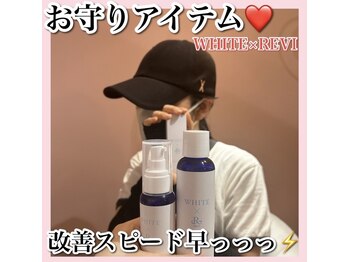 ホワイトアクア 天王寺本店(WHITE AQUA)/ハーブピーリング/大阪/天王寺