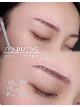 ニクシーアイブティック(Nixie Eye Boutique)/眉毛/まゆげ/美眉スタイリング