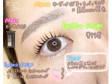 まつげとまゆげ/まつ毛パーマ上下×美眉WAX脱毛