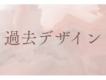 プリッシュ 銀座1丁目店(prish)/過去デザイン