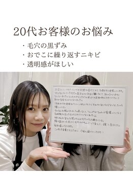 ソワ 吉塚店(soi)/お客様の生の声♪