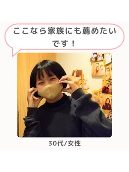 クーオス(KuuOs)/落ち着いた雰囲気でGood♪