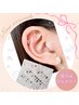 【新メニュー耳つぼジュエリー☆】つけ放題♪　￥6,500