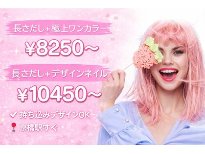 アモーレ(amore)の写真