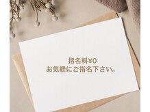 ティプリ(Tipre)の雰囲気(Tipreでは指名料金は頂いておりません。お気軽にご指名下さい!)