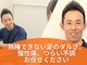 インソール工房いせさきの写真