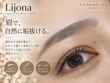 リジョーナ 岐南店(Lijona)