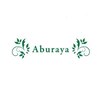アブラヤ(Aburaya)ロゴ