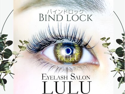 ルル 蟹江店(LULU)の写真