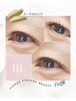 フルール(fleuur)/L3リフト デザイン