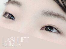 ラッシュリフトクルン(Lashlift kurun)/一重さんのカールデザイン