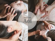 アオイ(Aoi)