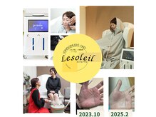 ヨサパーク ル ソレイル(YOSA PARK Le soleil)の雰囲気（ハイディーナ水素酸素発生器、フェイシャル、足のむくみに足湯）