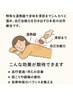 【温熱療法】口コミモニター※ 一度のみご利用可