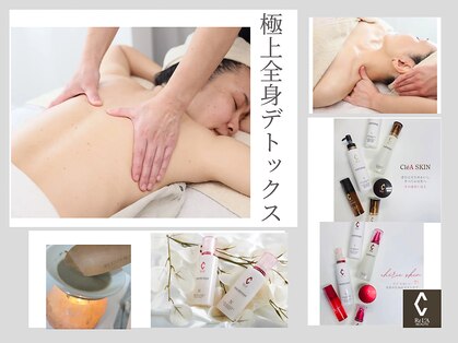 ラペ(la paix)の写真