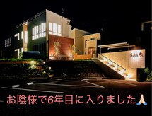 パーソナルケア ボーテ(PERSONAL CARE BEAUTE)