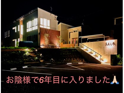 パーソナルケア ボーテ(PERSONAL CARE BEAUTE)の写真