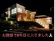 パーソナルケア ボーテ(PERSONAL CARE BEAUTE)の写真
