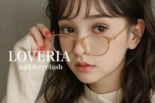 ラヴリア(LOVERIA)