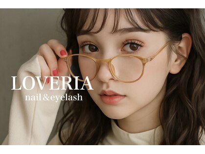 ラヴリア(LOVERIA)の写真