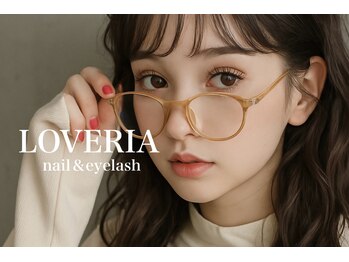 ラヴリア(LOVERIA)