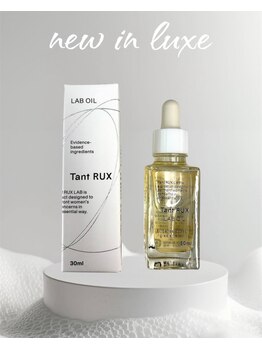 ビューティーサロンラックス (Beauty salon Luxe)/流行りのフェムケアオイル