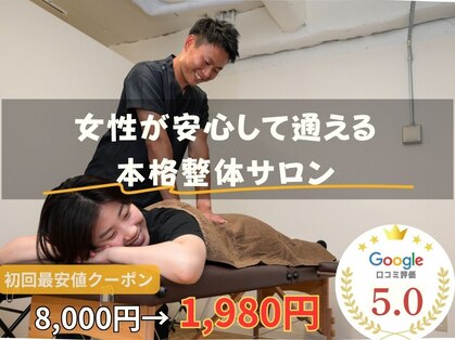 てぃ~だ 四街道店の写真