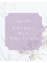 アロマルーム 柚/