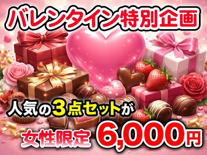 ツルツル美肌脱毛の写真