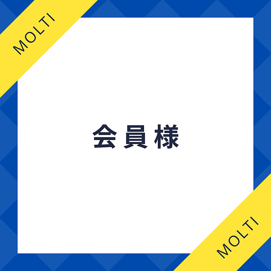 ◆会員様◆パック・毒素マッサージ