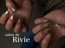 サロンドリヴィ(salon de Rivie)の雰囲気（ニュアンスデザインは当店の得意分野です★）