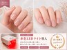 【初回体験】自爪育成フィルイン◇自爪風クリア