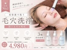 レピア(LEPIA)
