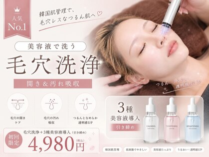 レピア(LEPIA)の写真