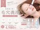 レピア(LEPIA)の写真
