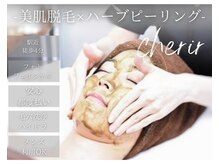 シェリール 大宮(cherir)
