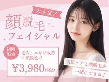 レイビス 札幌店(RAYVIS)