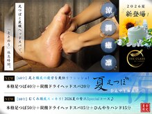 ザ クラス 勝どき(THE CLASS)