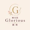 鍼灸院グロリアス 銀座(Glorious)のお店ロゴ