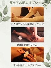 ムク(MUKU) 9月 クーポン