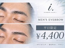 アイドット メン 天神店(i.MEN)
