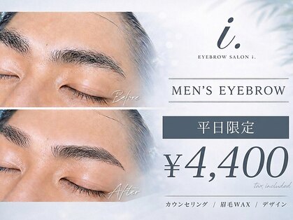 アイドット メン 天神店(i.MEN)の写真